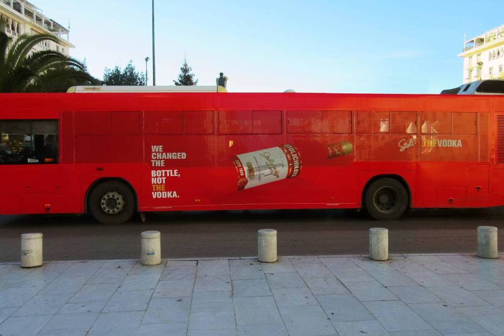 διαφήμιση σε λεωφορεία ΟΑΣΘ