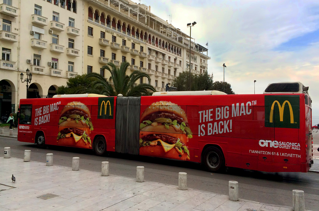 διαφήμιση σε λεωφορεία Θεσσαλονίκης