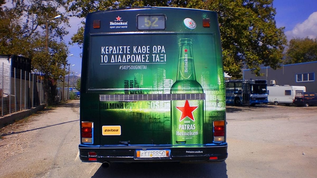 διαφήμιση σε ΚΤΕΛ
