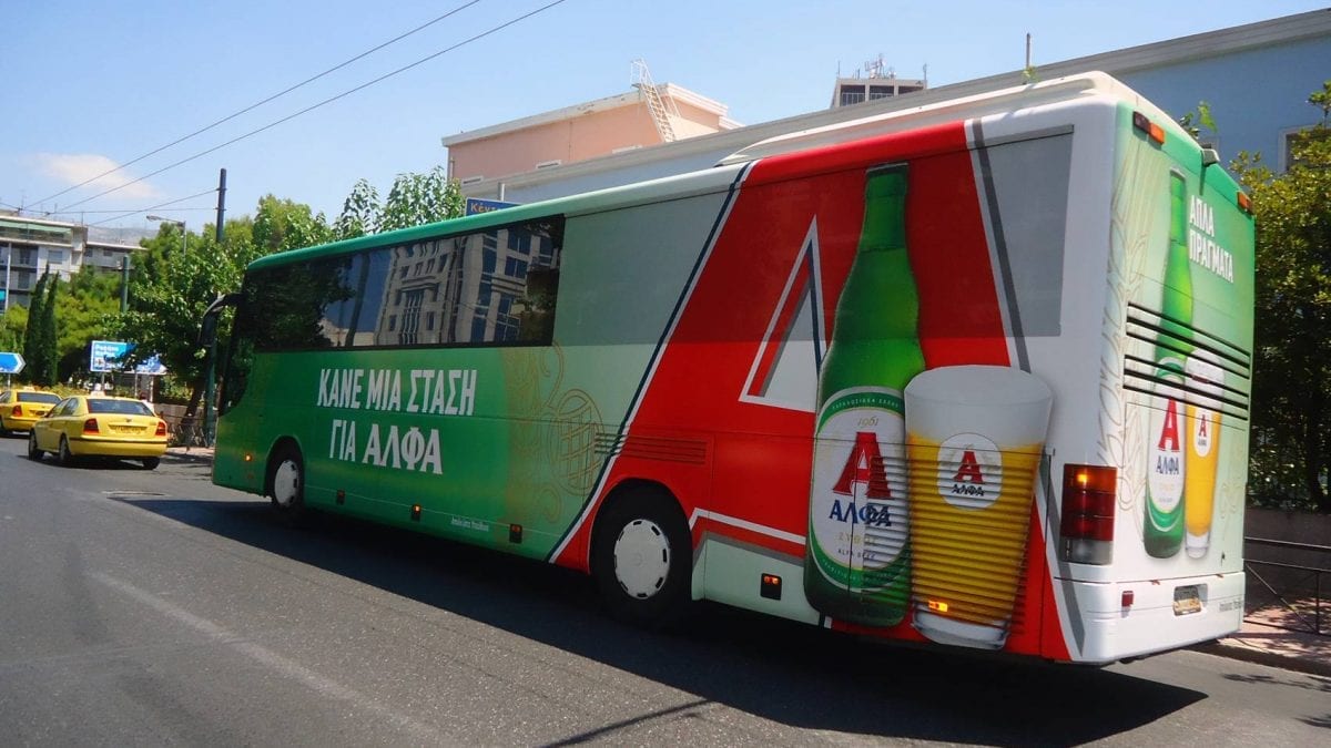 προώθηση προϊόντων στο ΚΤΕΛ Αττικής